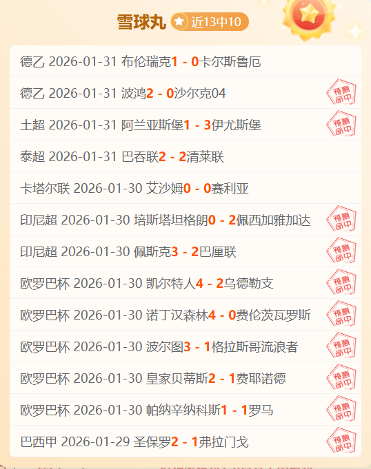 澳网四强名,单揭晓,辛纳与伊加,中国宾果彩票网,中国宾果彩票网首页,中国宾果彩票网首页官方