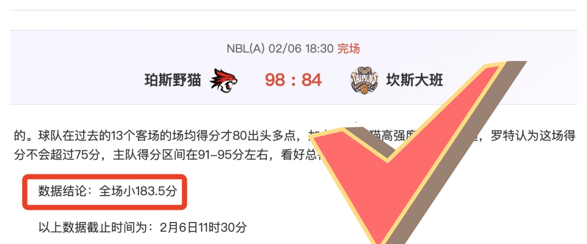 周鹏,载职业生涯,季后赛首度,中国宾果彩票网,中国宾果彩票网首页,中国宾果彩票网首页官方