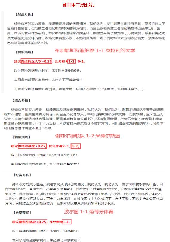 周鹏,载职业生涯,季后赛首度,中国宾果彩票网,中国宾果彩票网首页,中国宾果彩票网首页官方