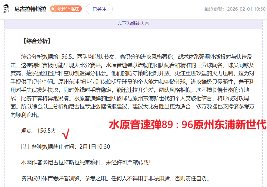 小卡全场制,高效输出,正负值狂飙,中国宾果彩票网,中国宾果彩票网首页,中国宾果彩票网首页官方