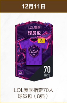 亚冬会助力,冰雪小镇爆,滑雪教练感,中国宾果彩票网,中国宾果彩票网首页,中国宾果彩票网首页官方