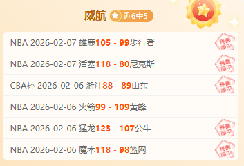 字母哥回忆,年代,雄鹿反驳湖,中国宾果彩票网,中国宾果彩票网首页,中国宾果彩票网首页官方