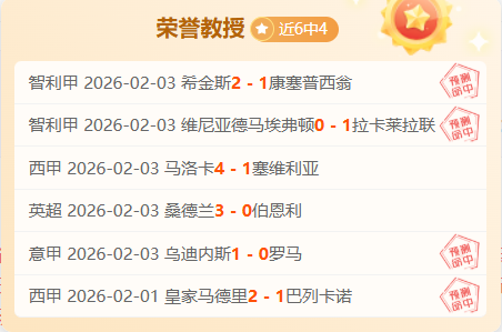 欧国联尾声,强队优势显,连场激战高,中国宾果彩票网,中国宾果彩票网首页,中国宾果彩票网首页官方