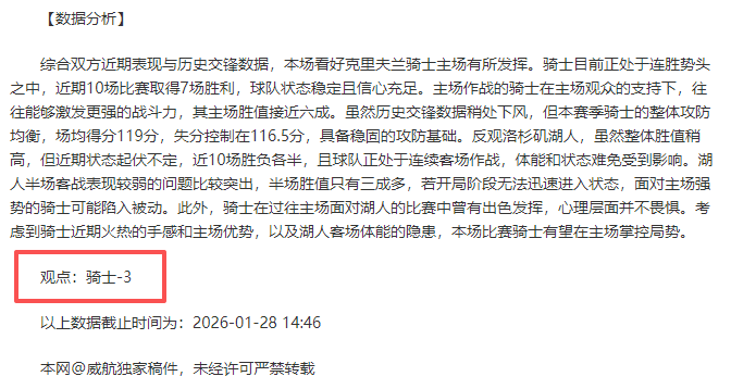 水晶宫战队,锋芒毕露,力压伯恩利,中国宾果彩票网,中国宾果彩票网首页,中国宾果彩票网首页官方