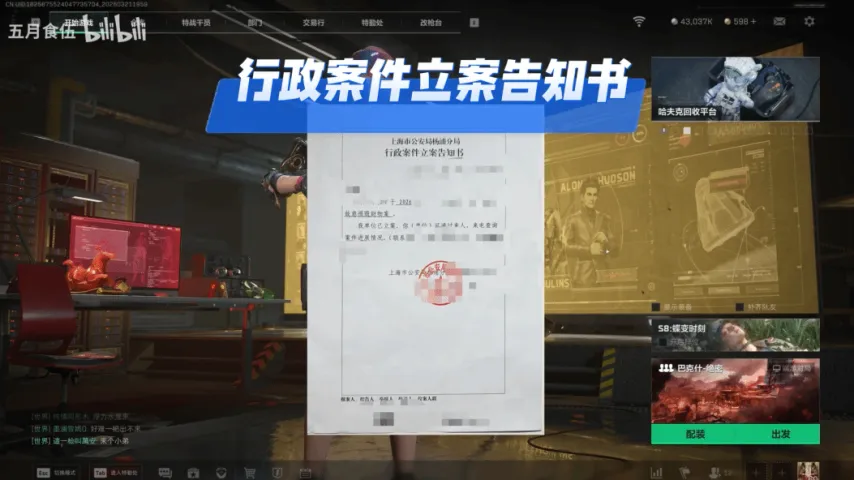 小岛秀夫泪,猎魔女团,影坛巨匠感,中国宾果彩票网,中国宾果彩票网首页,中国宾果彩票网首页官方