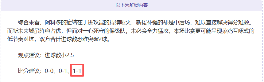 赛事,场预测,胜率专家五,中国宾果彩票网,中国宾果彩票网首页,中国宾果彩票网首页官方