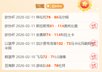 利物浦平局,英超多队周,末连败,中国宾果彩票网,中国宾果彩票网首页,中国宾果彩票网首页官方