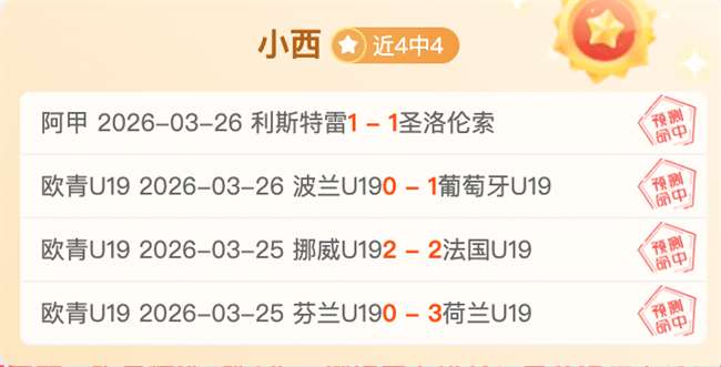 腾讯投资游,戏古龙风云,录官方宣布,中国宾果彩票网,中国宾果彩票网首页,中国宾果彩票网首页官方