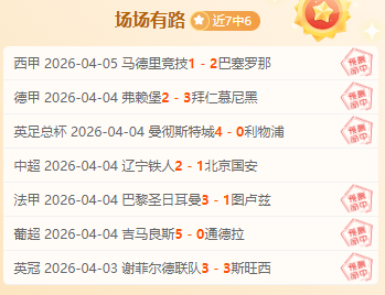 张子宇亮相,全明星星锐,开启全明星,中国宾果彩票网,中国宾果彩票网首页,中国宾果彩票网首页官方