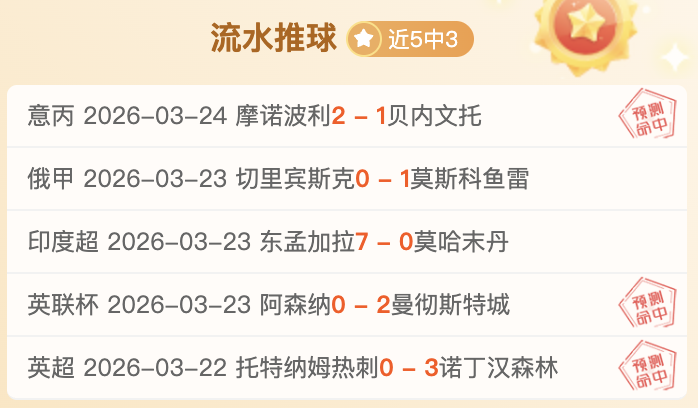 大乐透期号,专家推荐,洪都甲质合,中国宾果彩票网,中国宾果彩票网首页,中国宾果彩票网首页官方