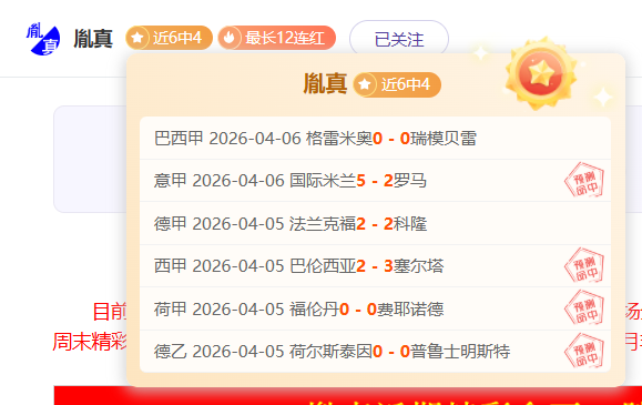 苗原分析,泰山连败韩,鹏面临危机,中国宾果彩票网,中国宾果彩票网首页,中国宾果彩票网首页官方