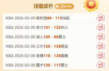顶级巨星,重现巨石,罗斯的摇滚,中国宾果彩票网,中国宾果彩票网首页,中国宾果彩票网首页官方