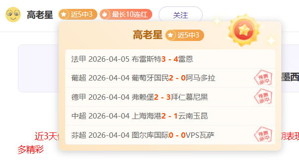 八冠王宣布,解体,球迷感伤,中国宾果彩票网,中国宾果彩票网首页,中国宾果彩票网首页官方