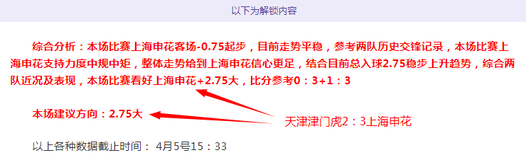 八冠王宣布,解体,球迷感伤,中国宾果彩票网,中国宾果彩票网首页,中国宾果彩票网首页官方