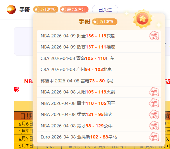 伯恩利遭遇,亿镑债务重,孔帕尼加盟,中国宾果彩票网,中国宾果彩票网首页,中国宾果彩票网首页官方