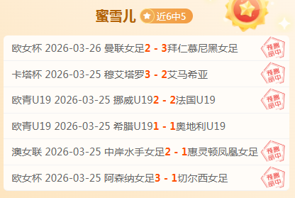 大乐透期号,专家推荐质,合分析,中国宾果彩票网,中国宾果彩票网首页,中国宾果彩票网首页官方