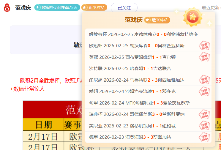 大乐透期号,专家推荐,客队反超机,中国宾果彩票网,中国宾果彩票网首页,中国宾果彩票网首页官方
