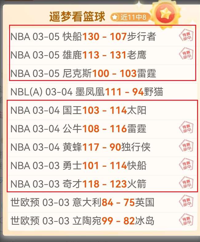 大乐透期号,专家推荐,客队反超机,中国宾果彩票网,中国宾果彩票网首页,中国宾果彩票网首页官方