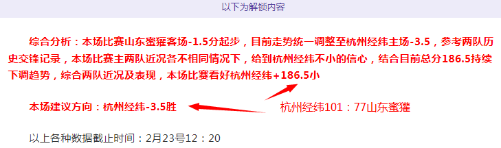 大乐透期号,专家推荐质,合分析前区,中国宾果彩票网,中国宾果彩票网首页,中国宾果彩票网首页官方