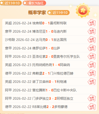 大乐透期号,专家推荐,连续六天盈,中国宾果彩票网,中国宾果彩票网首页,中国宾果彩票网首页官方