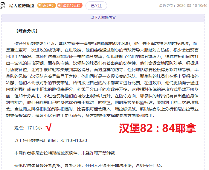 周六意甲焦,点战,专家推荐亚,中国宾果彩票网,中国宾果彩票网首页,中国宾果彩票网首页官方
