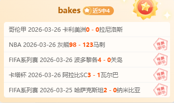 宾果彩票,资讯,中国宾果彩票网,中国宾果彩票网,中国宾果彩票网首页,中国宾果彩票网首页官方