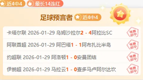 第十九届倡棋杯围棋赛规则正式公布