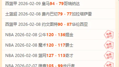 普爾東部後場得票第八，壓倒希羅與德裏克·懷特。