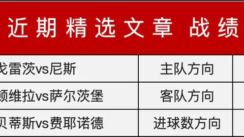 贝林谈未来：皇马是我的梦想之地，坚信未来十年至十五年将忠诚效力皇马