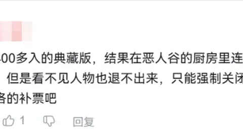 曼城晋级概率643 皇马前景不容乐观 大乐透期号专家推荐分析