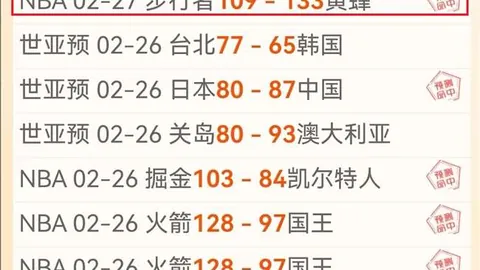 大乐透期号专家推荐：两队对决数据质合分析揭示暗藏博弈