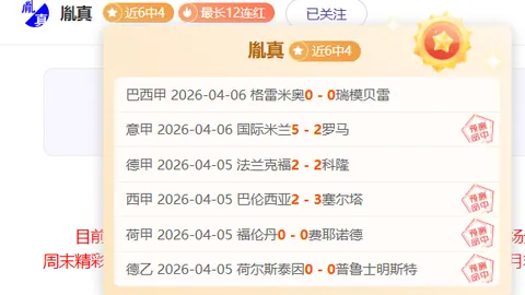 苗原分析：泰山连败韩鹏面临危机，关键两轮不容再败