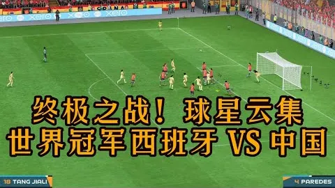 火车票时光机：纸墨至触控的演变之旅