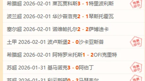 蒋圣龙险失良机，王大雷力保城门不失！
