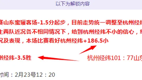 大乐透期号专家推荐质合分析前区十码掷骰退款公平性探讨