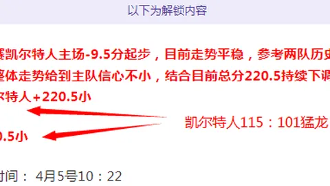 利兹联伤情更新：主力边翼增伤，伯恩利伤情稳定