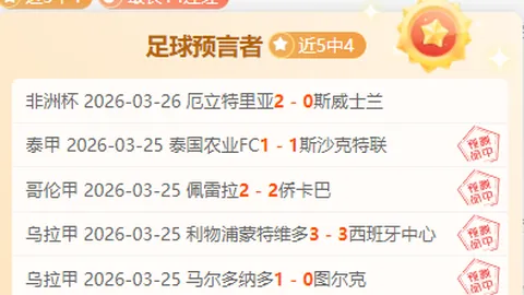 宾果彩票 资讯 140358 9d4
