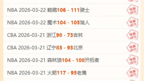 宾果彩票 资讯 030403 gz6