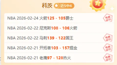 宾果彩票 资讯 015314 d75