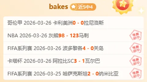 宾果彩票 资讯 141333 6fp