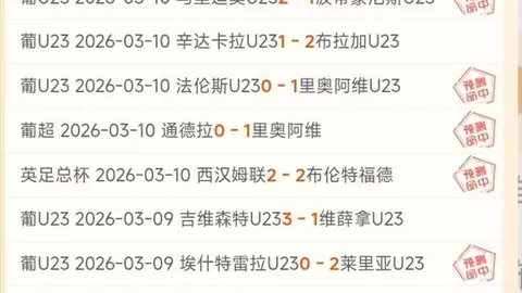 大乐透期号专家推荐：特拉维夫vs皇马质合分析