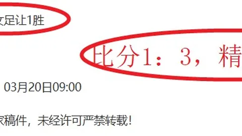 宾果彩票 资讯 141423 pm4