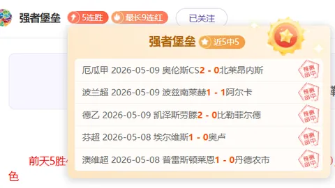 宾果彩票 资讯 143239 ut6
