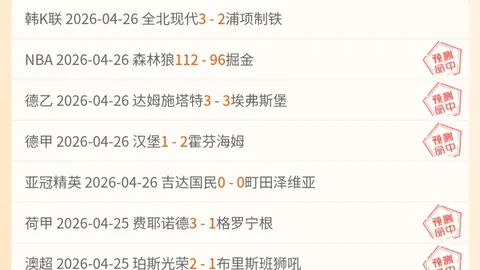 宾果彩票 资讯 023032 al1